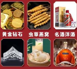 铜川市回收黄金