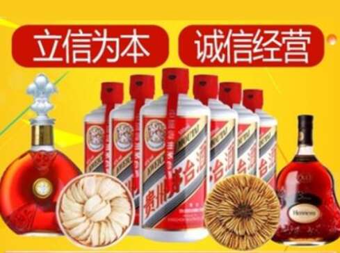铜川市回收礼品虫草洋酒